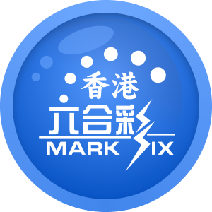 香港六合彩